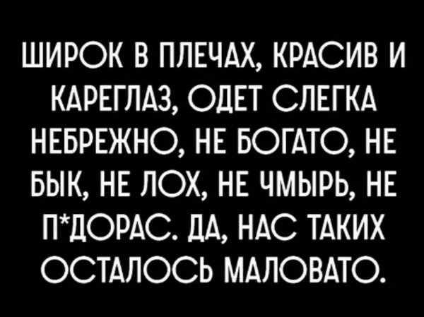 Мы