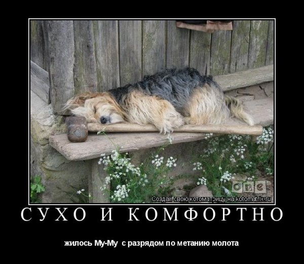 Да! ))