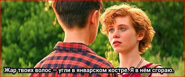 София Лиллис 5