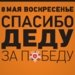 s 300x360 8 may