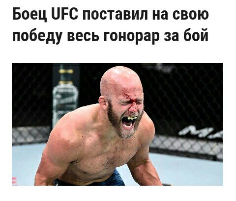 М.Мотивация