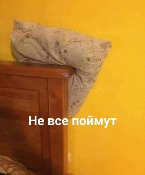 лайфхак