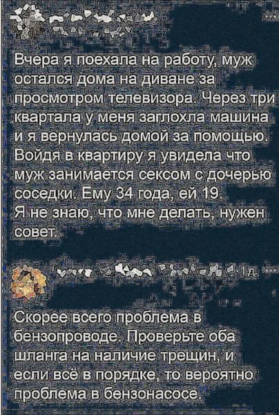 Дельный совет )