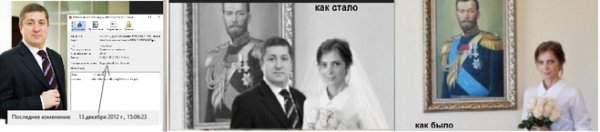 Свадьба Наташи и отношение к Державе