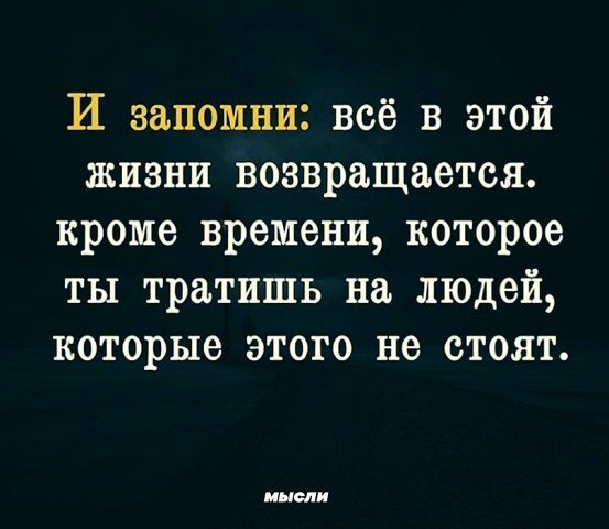 Кроме времени