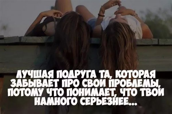 Так!