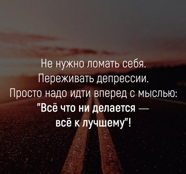 Верные слова!