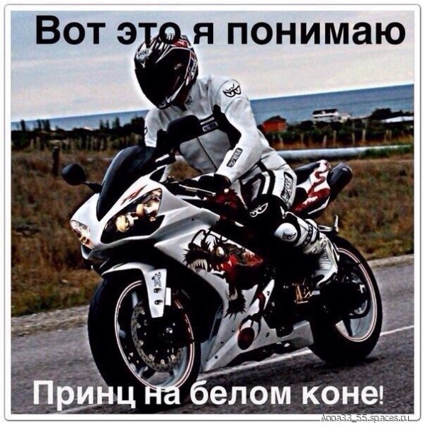Маша р1