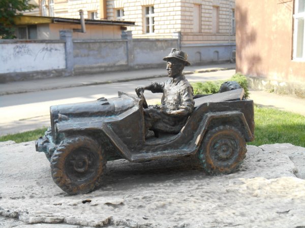 УЖГОРОД