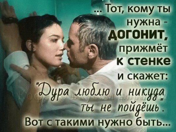 Любовь