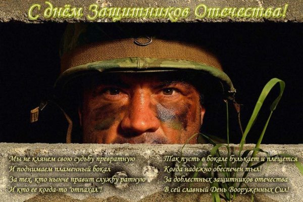 тост