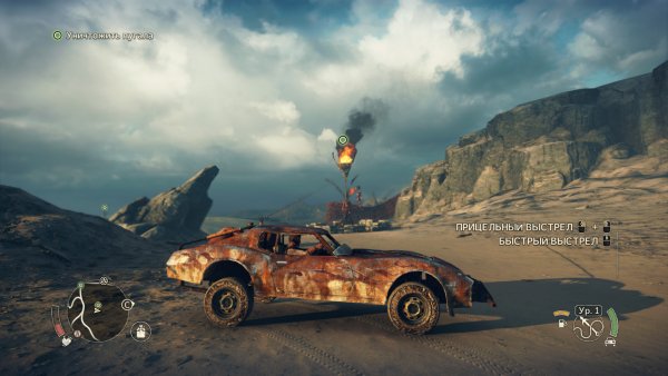 MadMax