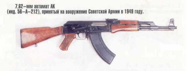 АК