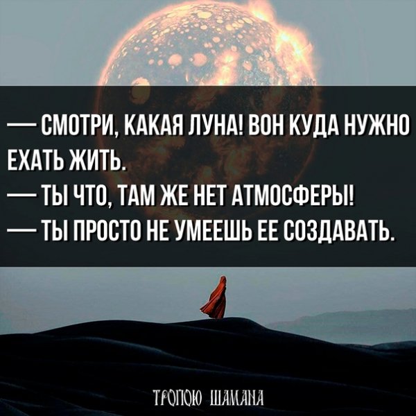 Смотри...
