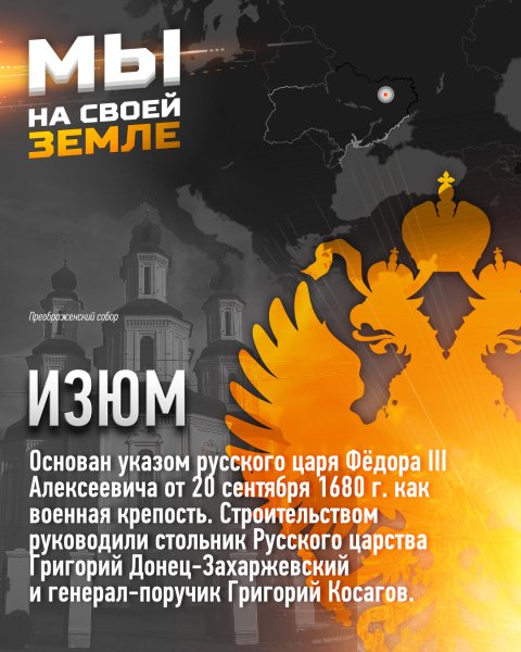 Изюм