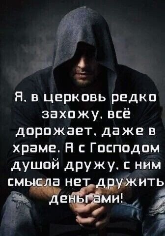 Церковь