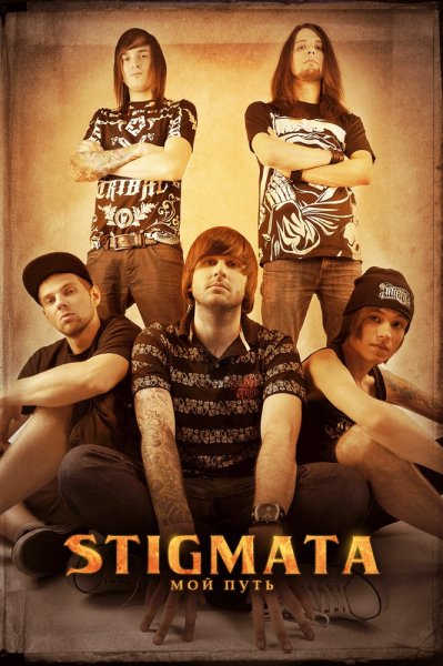 stigmata-poster