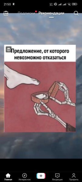 Предложение