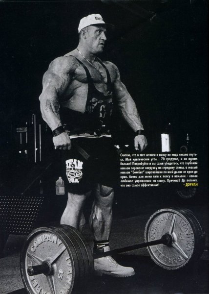 Dorian Yates 37