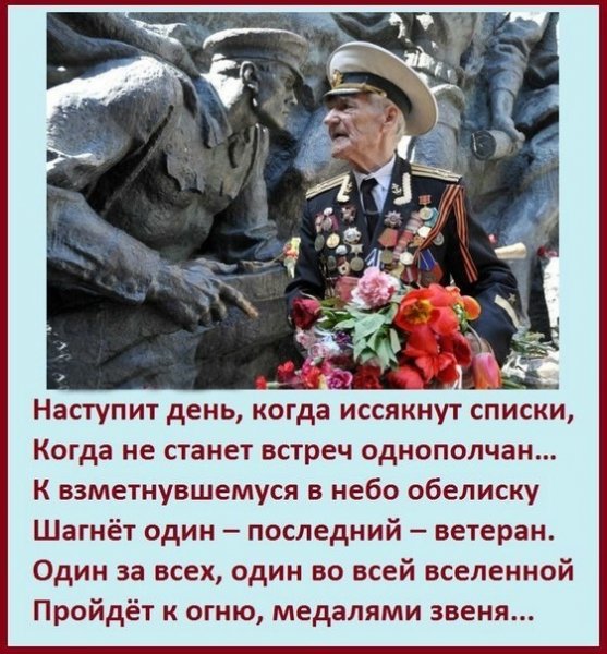 Д.П29