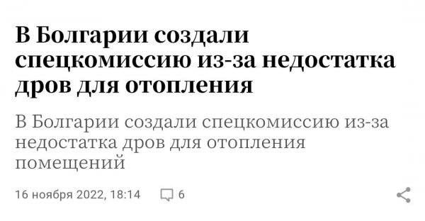 Европейцы, отказавшиеся от Южного потока, на линии