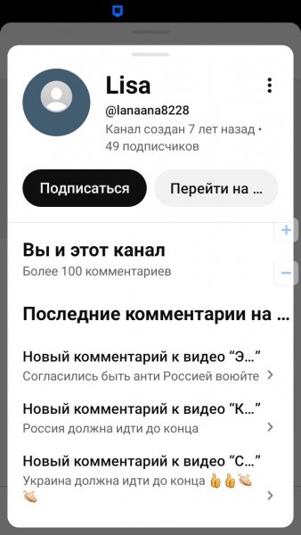 Двойные ботофермы троллинга. В YouTube