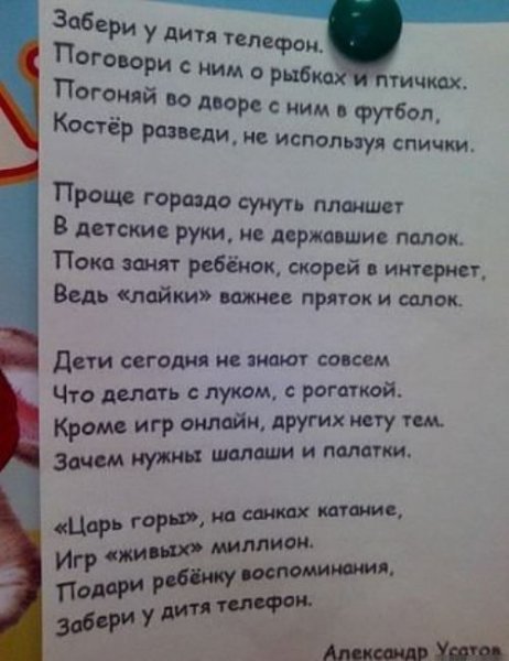 Т.Тема
