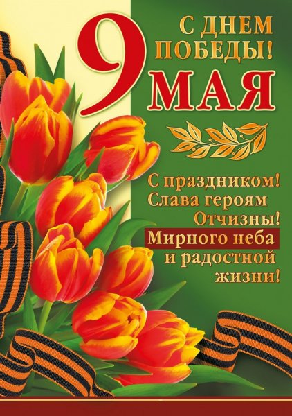 IMG-20220509-WA0004