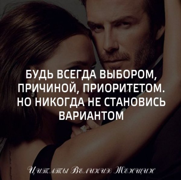 Так!