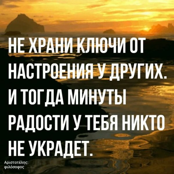 Верные слова!