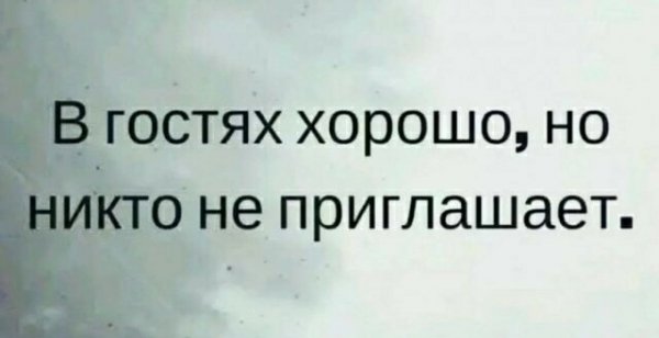 А дома лучше )