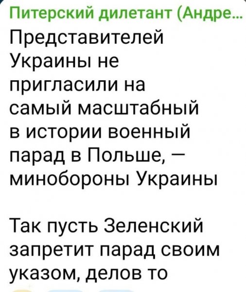 IMG 20260817 194304