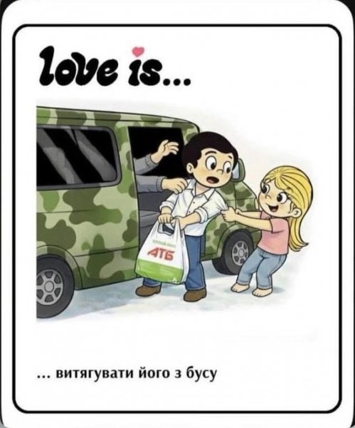 Романтика