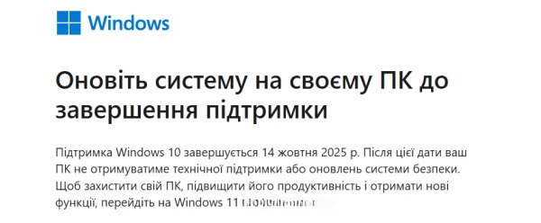 Windows