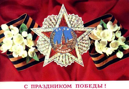 Слёзы На Глазах