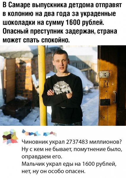 шоколад