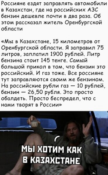 Реал жесток )))