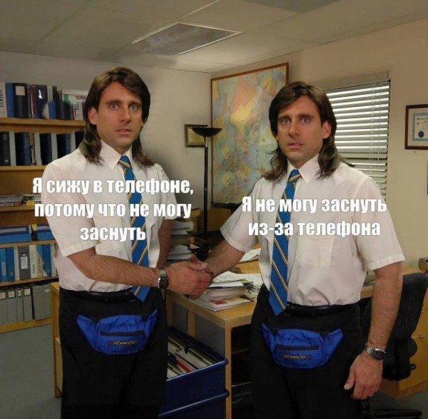 Взаимосвязь)