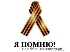 JA pomnju-