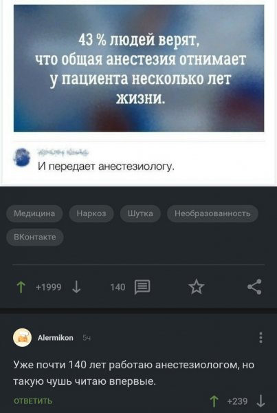 тайна тайн!