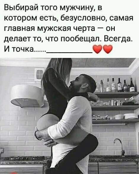И точка