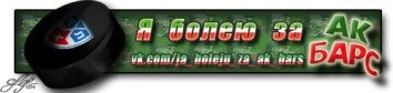 akbars-banner