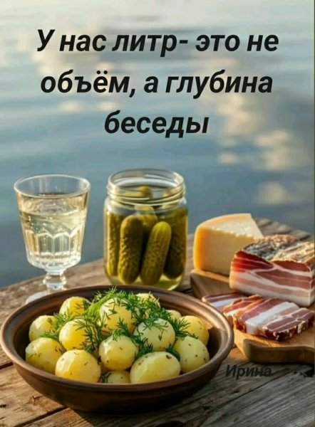 Литр )