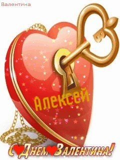 Aleksej