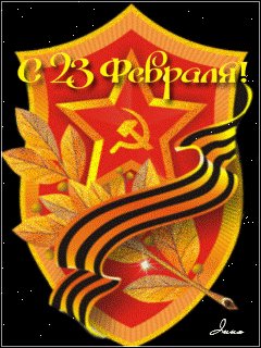 (23ф)