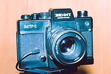 «Зенит-Сюрприз МТ-1»