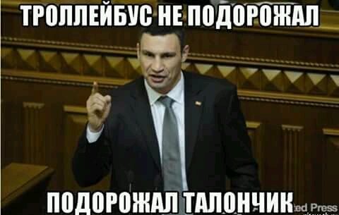 Проезд