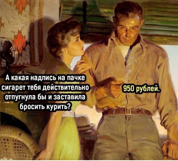 рублей
