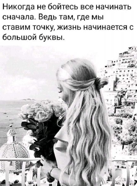 Никто