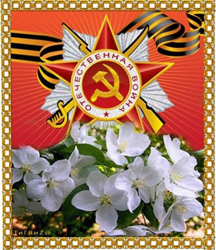 9 may -